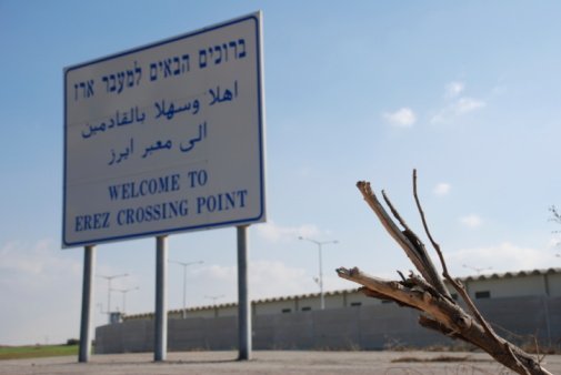 G4S allegedly supplies equipment to checkpoints like this one at Erez in Gaza, that limit the free movement of the Palestinians in Palestinian territories