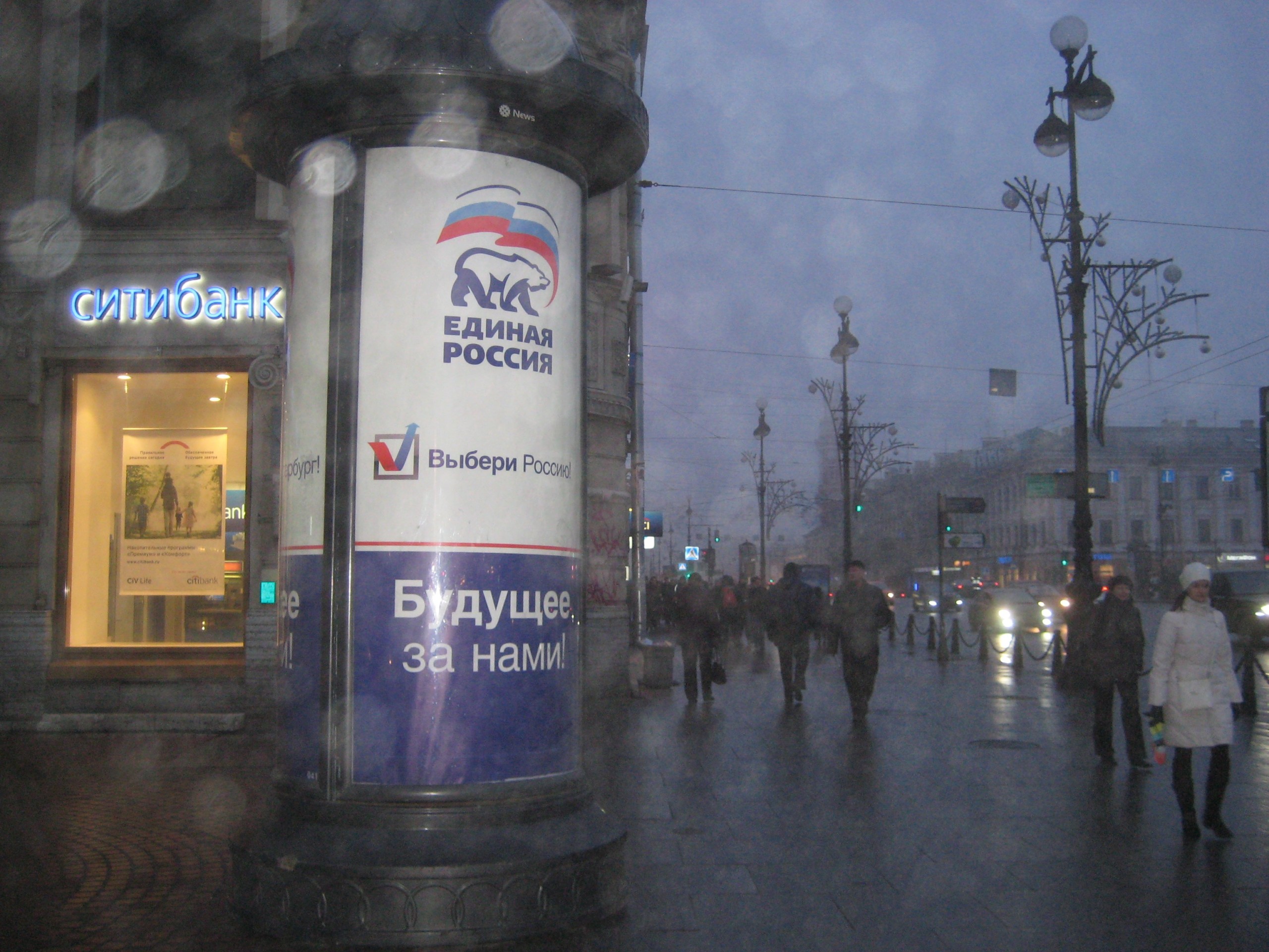 St. Petersburg Russia on eve of parliamentary elections Sunday