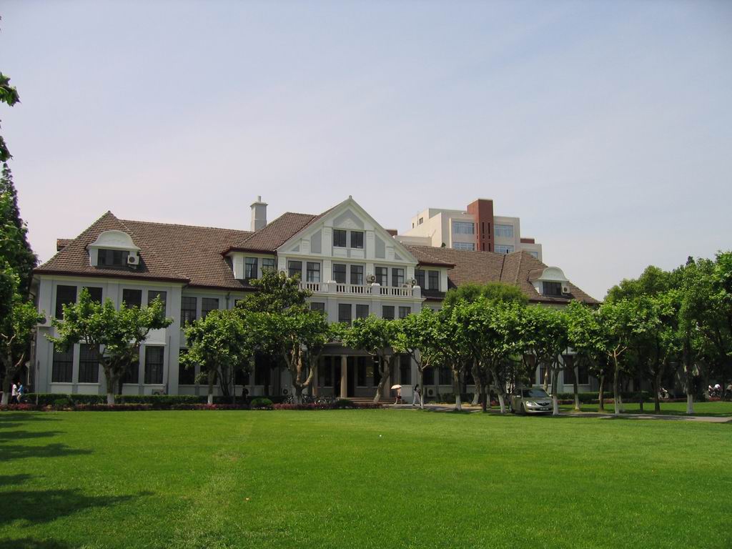 Zibinyuan Building at Handan Campus of Fudan University