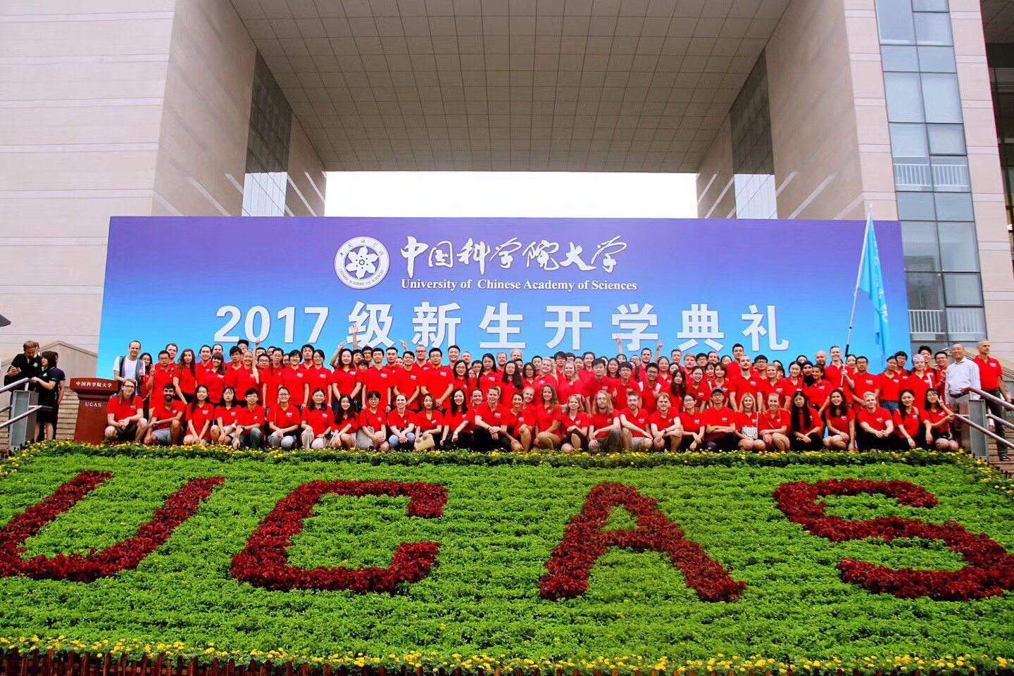 Hint: He is wearing a red T-shirt