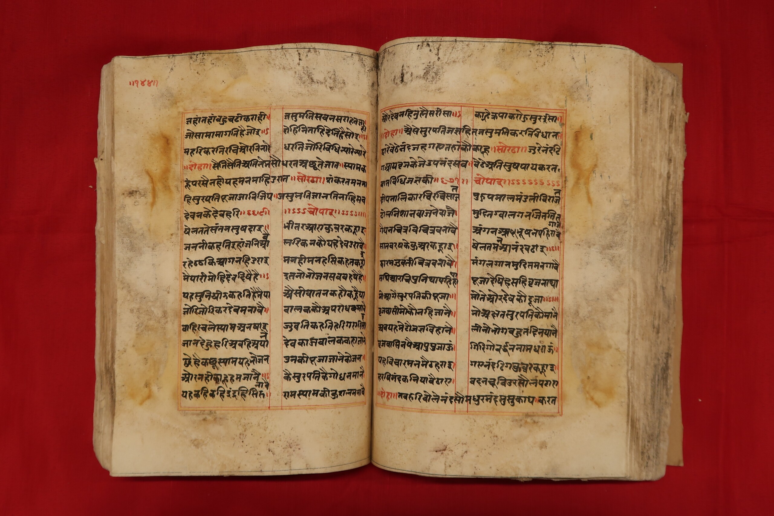 The Kenneth Zysk Indological Manuscript Collection has over 3,000 texts in Sanskrit