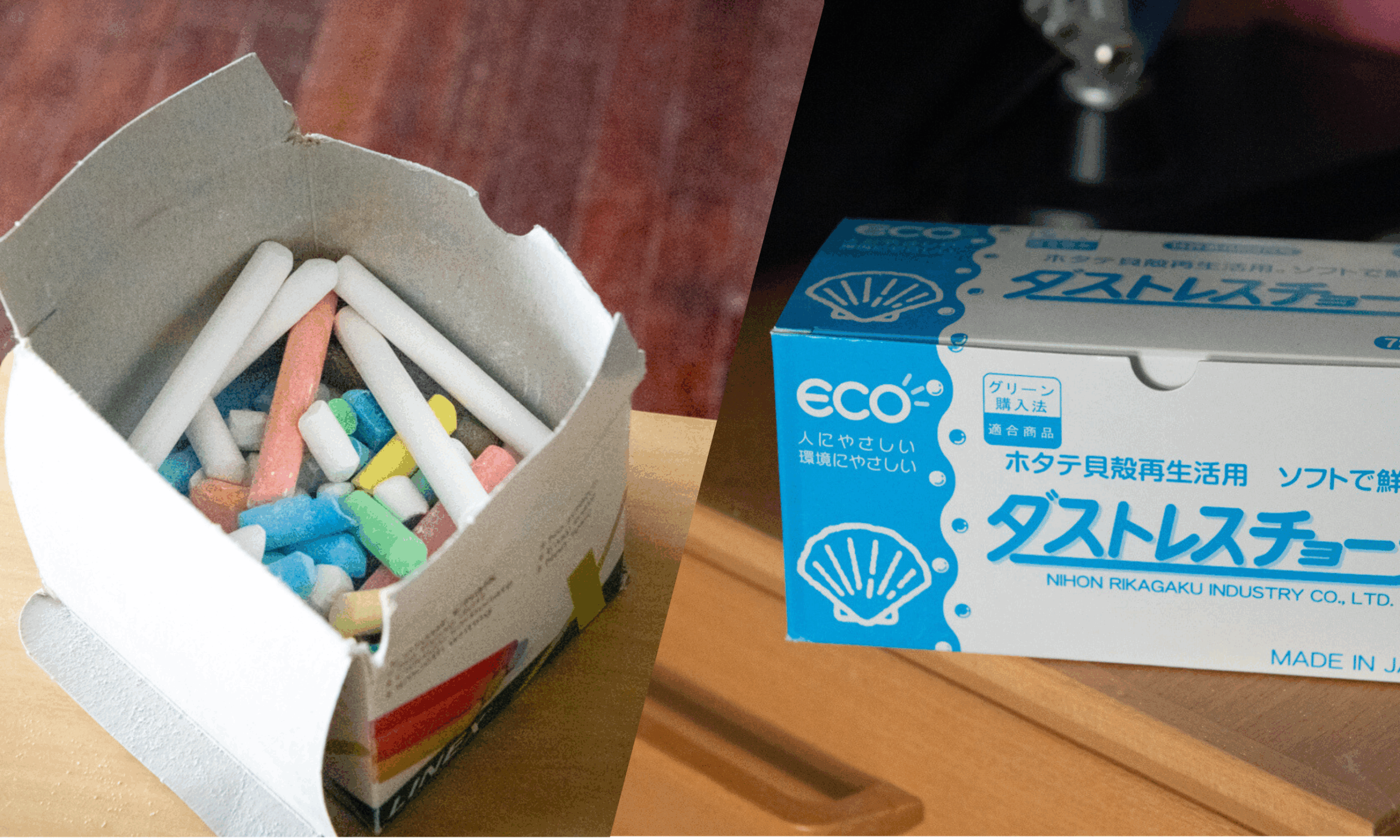 Dårligt kridt / godt kridt. Som matematiker er det vigtigt at have værktøjet i orden. 